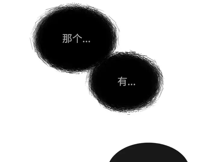 漫画《超人的时代》第二季 第62话第374张图