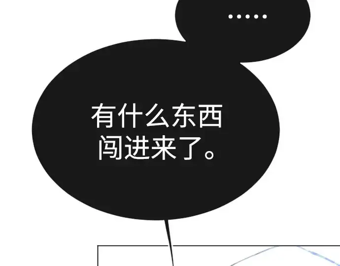 漫画《超人的时代》第二季 第62话第375张图