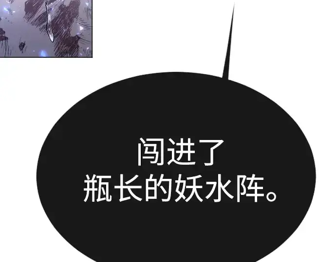 漫画《超人的时代》第二季 第62话第378张图