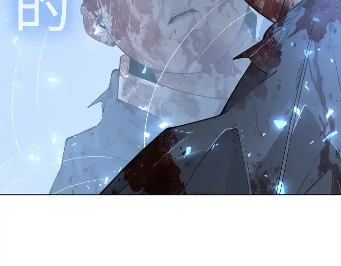漫画《超人的时代》第二季 第62话第4张图