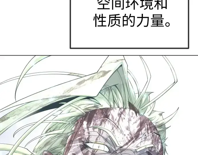 漫画《超人的时代》第二季 第62话第42张图