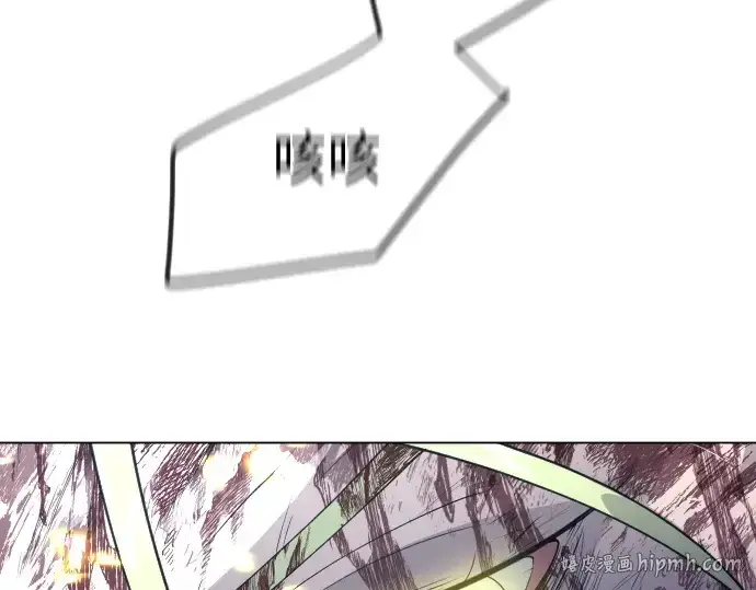 漫画《超人的时代》第二季 第62话第48张图