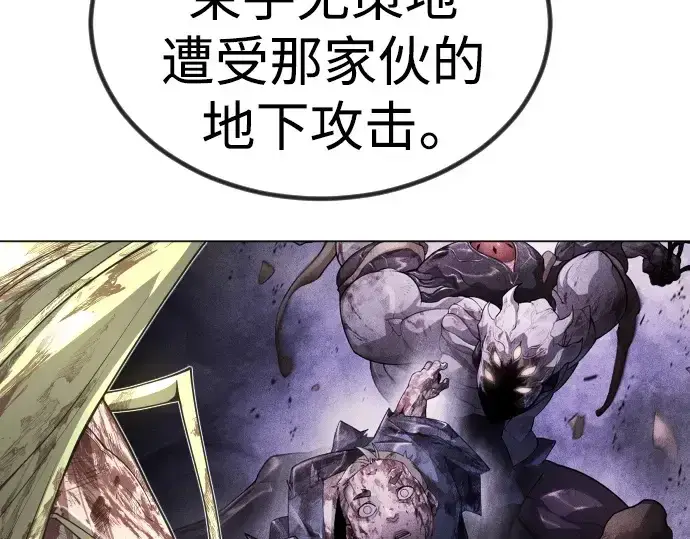 漫画《超人的时代》第二季 第62话第76张图