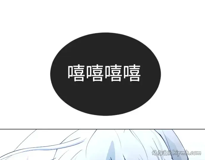 漫画《超人的时代》第二季 第62话第80张图