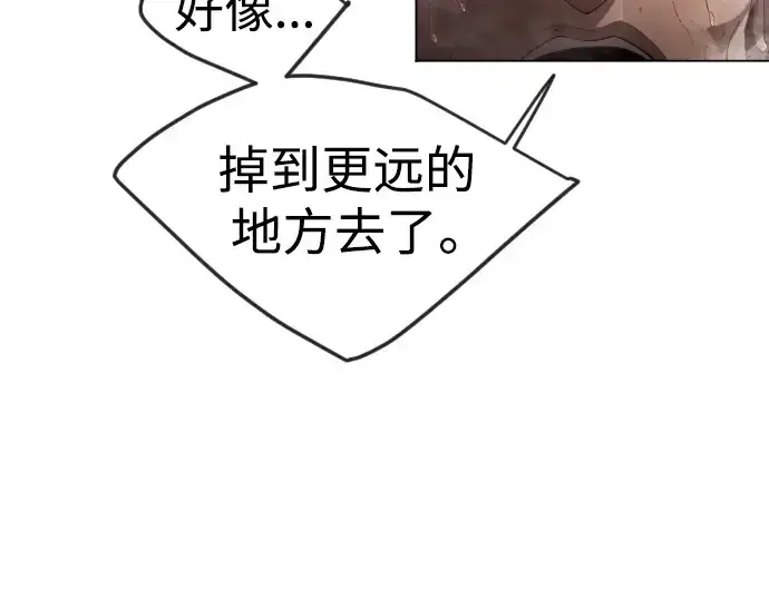 漫画《超人的时代》第二季 第63话第158张图