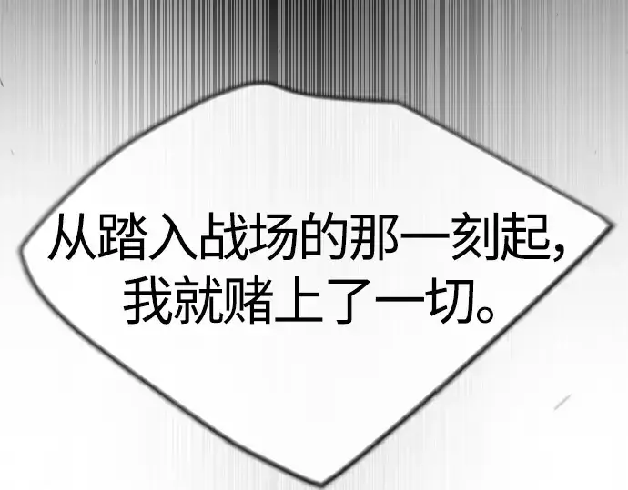 漫画《超人的时代》第二季 第63话第183张图