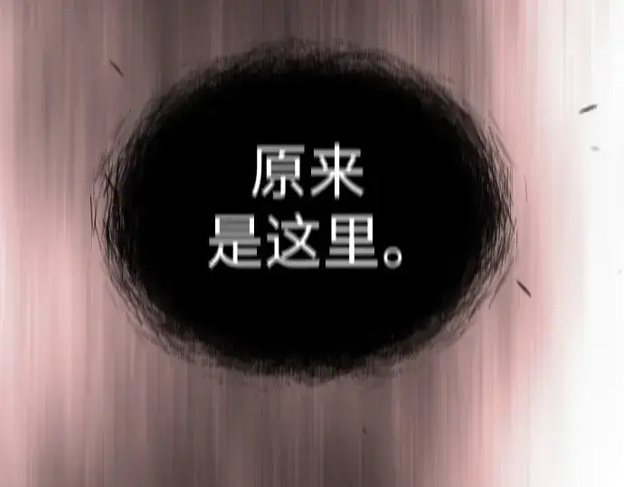 漫画《超人的时代》第二季 第63话第20张图