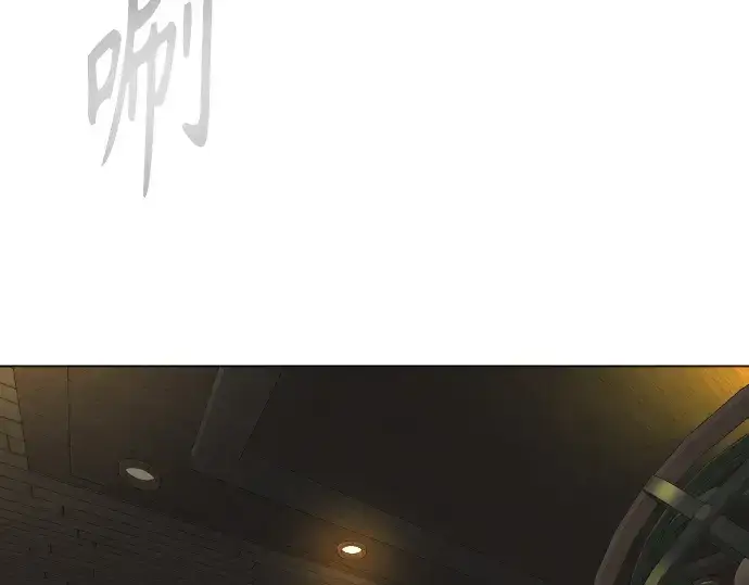 漫画《超人的时代》第二季 第63话第204张图