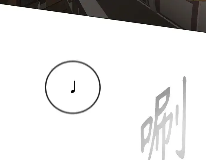 漫画《超人的时代》第二季 第63话第206张图