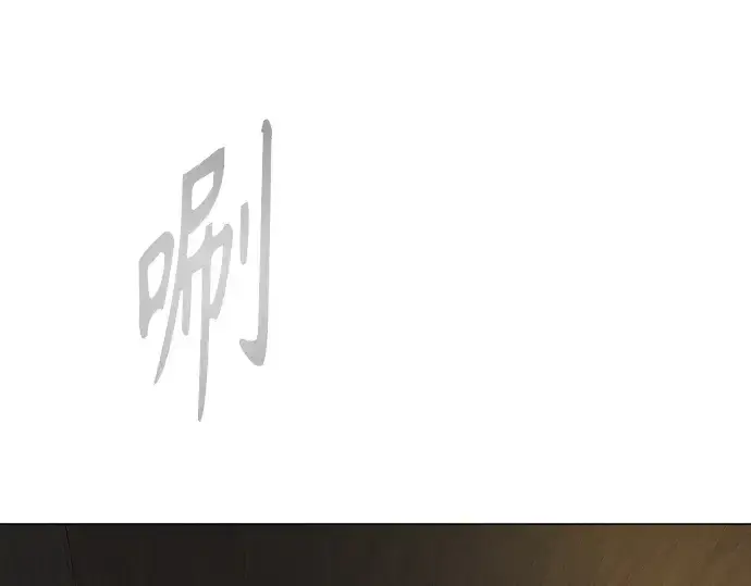 漫画《超人的时代》第二季 第63话第214张图