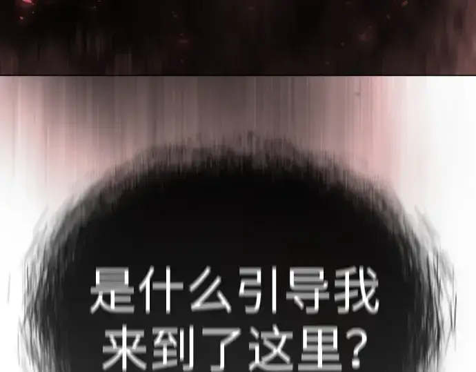 漫画《超人的时代》第二季 第63话第26张图
