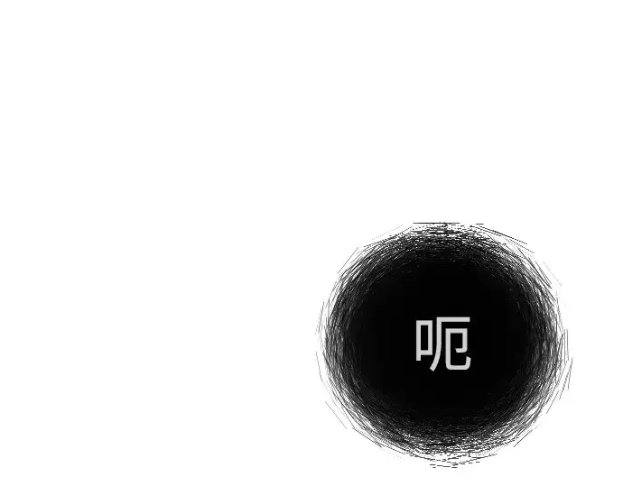 漫画《超人的时代》第二季 第63话第43张图