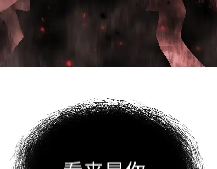 漫画《超人的时代》第二季 第63话第70张图