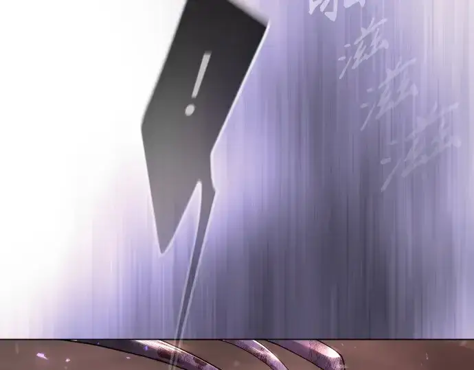 漫画《超人的时代》第二季 第63话第98张图