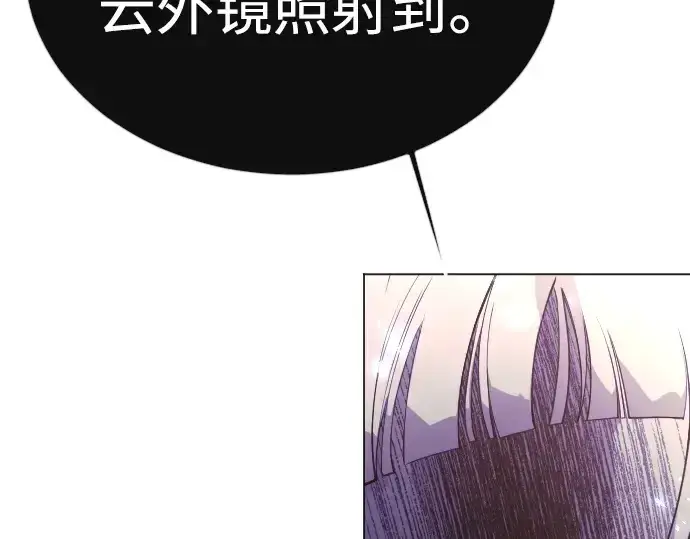 漫画《超人的时代》第二季 第64话第330张图