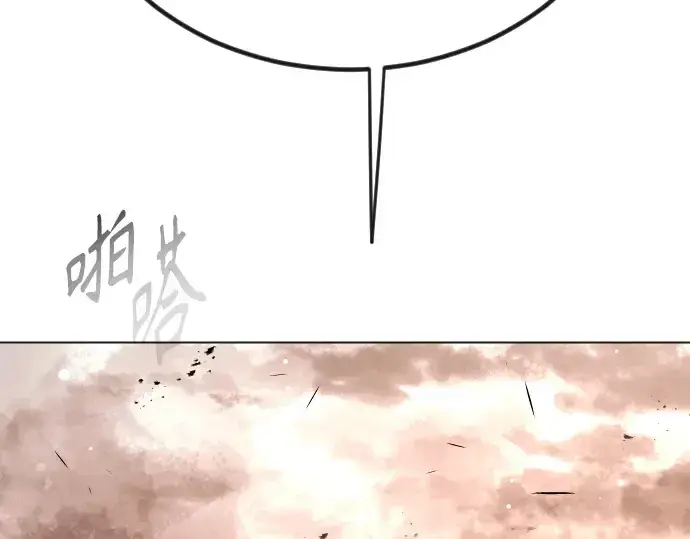 漫画《超人的时代》第二季 第65话第110张图