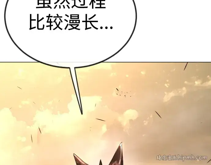 漫画《超人的时代》第二季 第65话第168张图