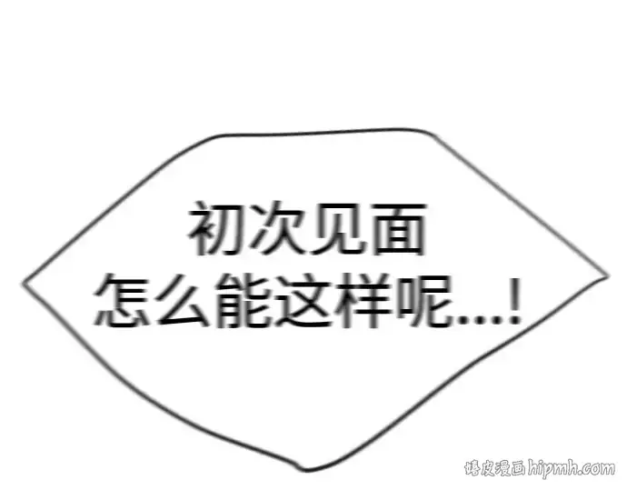 漫画《超人的时代》第二季 第65话第376张图