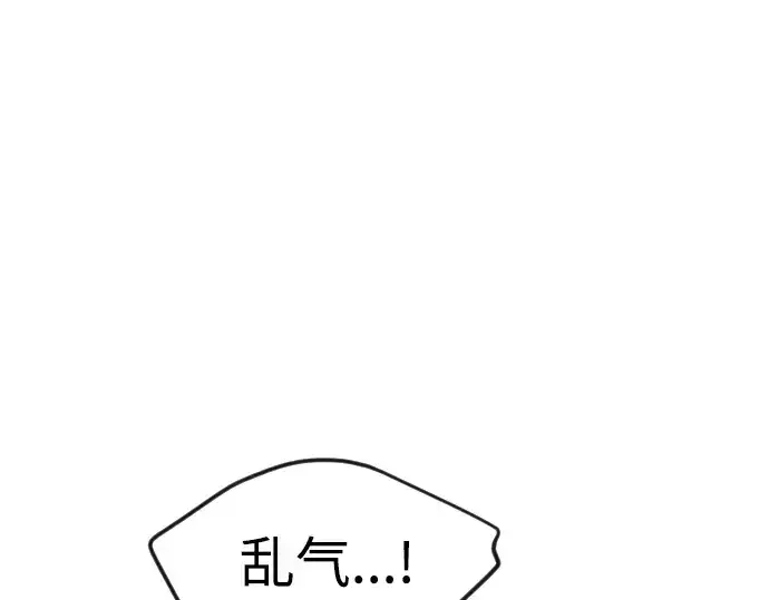 漫画《超人的时代》第二季 第65话第45张图