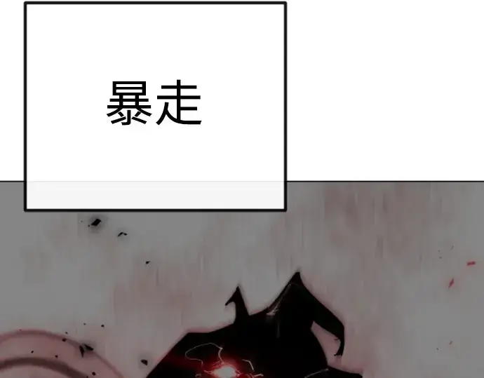 漫画《超人的时代》第二季 第65话第83张图