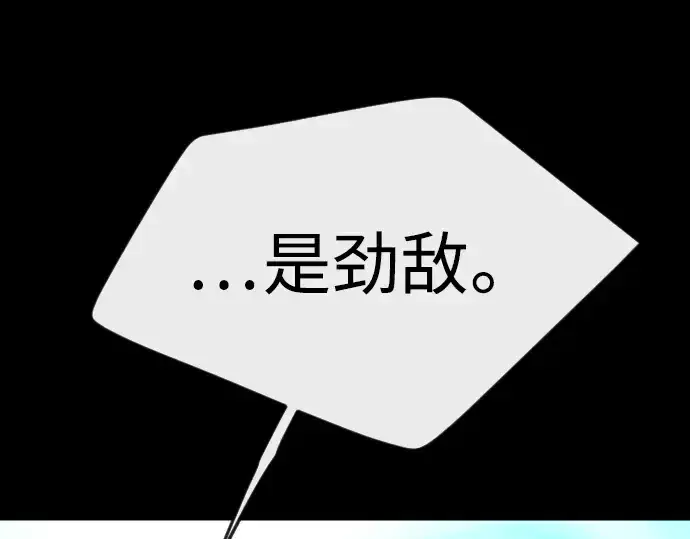 漫画《超人的时代》第二季 第66话第102张图