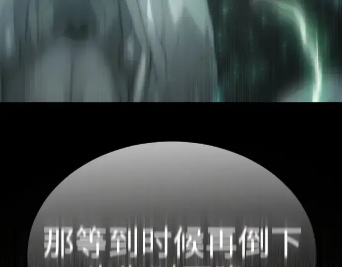 漫画《超人的时代》第二季 第66话第129张图
