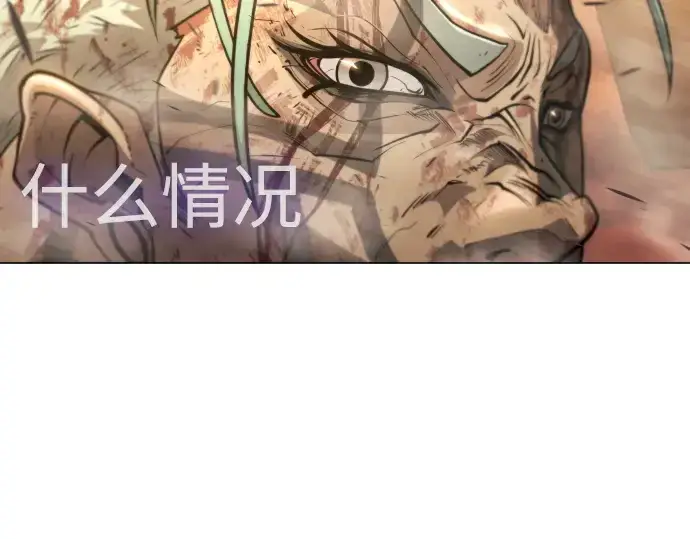 漫画《超人的时代》第二季 第66话第170张图