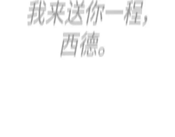 漫画《超人的时代》第二季 第66话第19张图