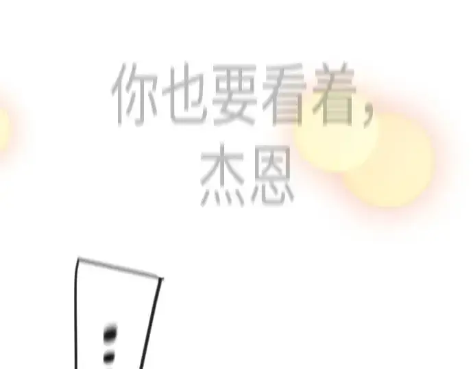 漫画《超人的时代》第二季 第66话第193张图