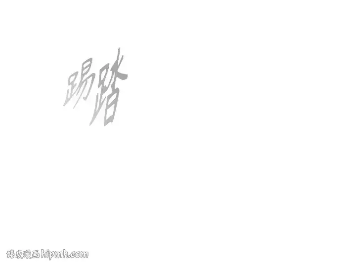 漫画《超人的时代》第二季 第66话第216张图