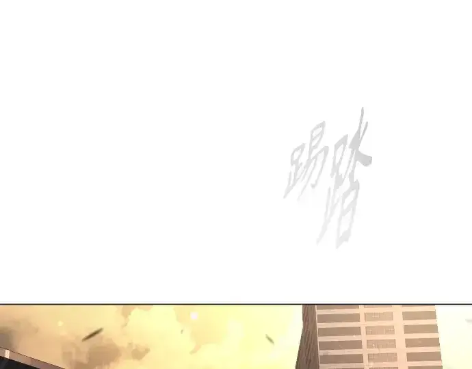 漫画《超人的时代》第二季 第66话第217张图