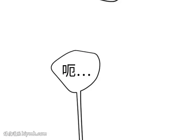 漫画《超人的时代》第二季 第66话第240张图