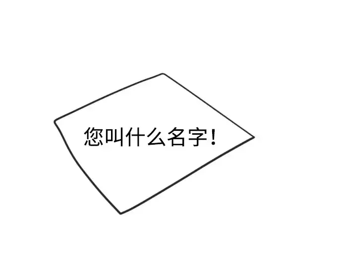 漫画《超人的时代》第二季 第66话第268张图