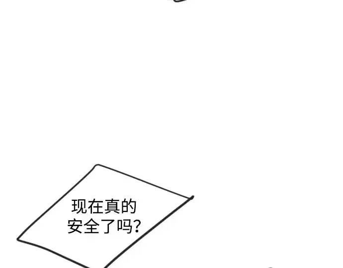 漫画《超人的时代》第二季 第66话第275张图