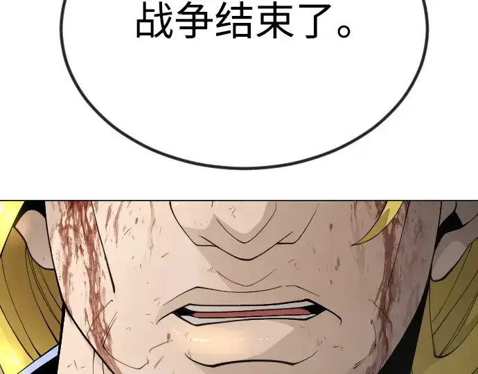 漫画《超人的时代》第二季 第66话第281张图