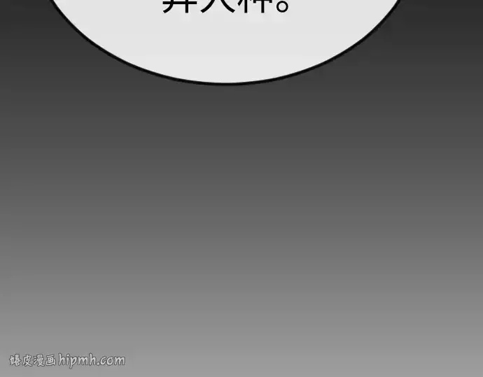 漫画《超人的时代》第二季 第66话第288张图