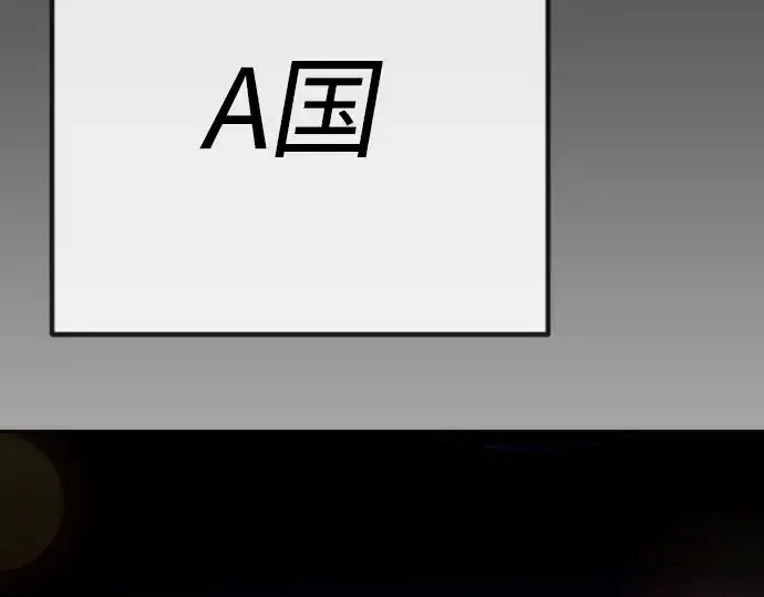 漫画《超人的时代》第二季 第66话第305张图