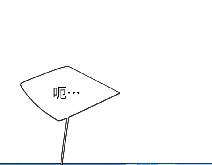 漫画《超人的时代》第二季 第66话第313张图