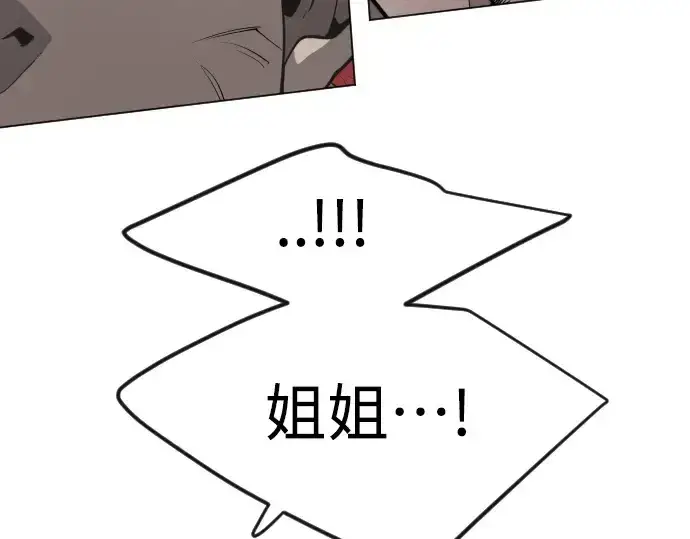 漫画《超人的时代》第二季 第66话第321张图