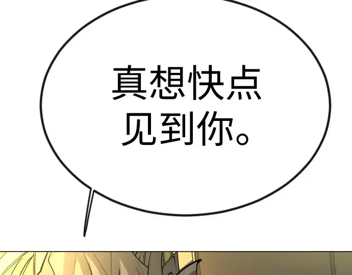 漫画《超人的时代》第二季 第66话第342张图