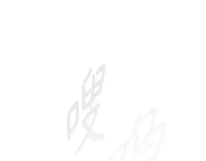 漫画《超人的时代》第二季 第66话第55张图