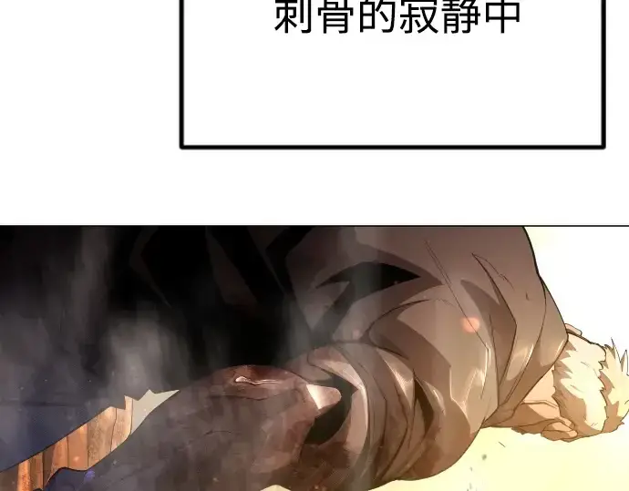 漫画《超人的时代》第二季 第66话第69张图