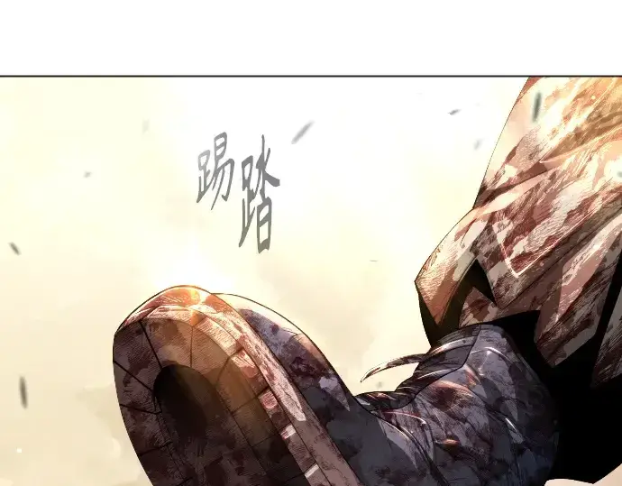 漫画《超人的时代》第二季 第66话第75张图
