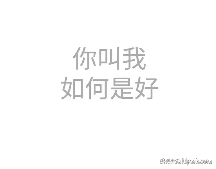 漫画《超人的时代》第二季 第66话第88张图