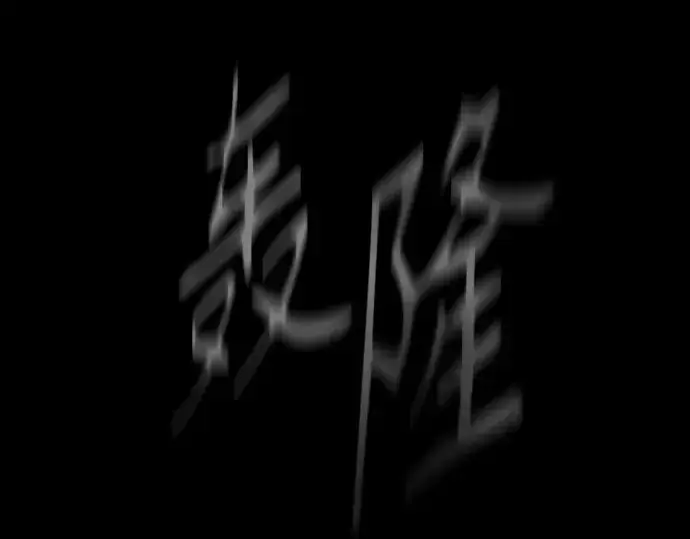 漫画《超人的时代》第二季 第66话第98张图