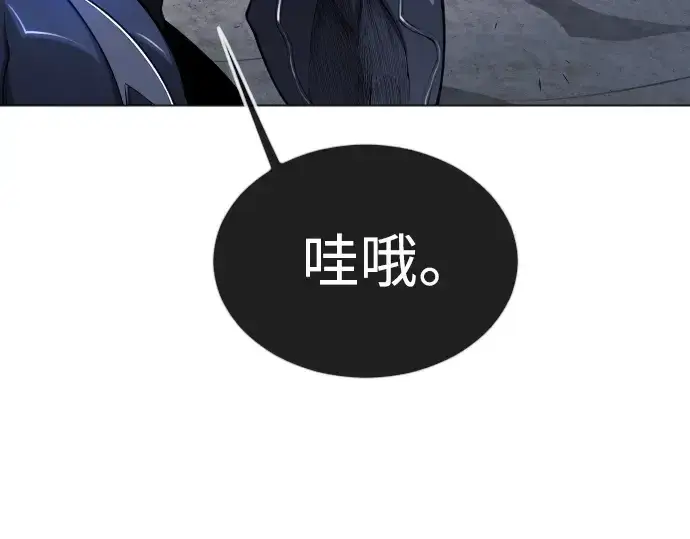 漫画《超人的时代》第二季 第67话第103张图