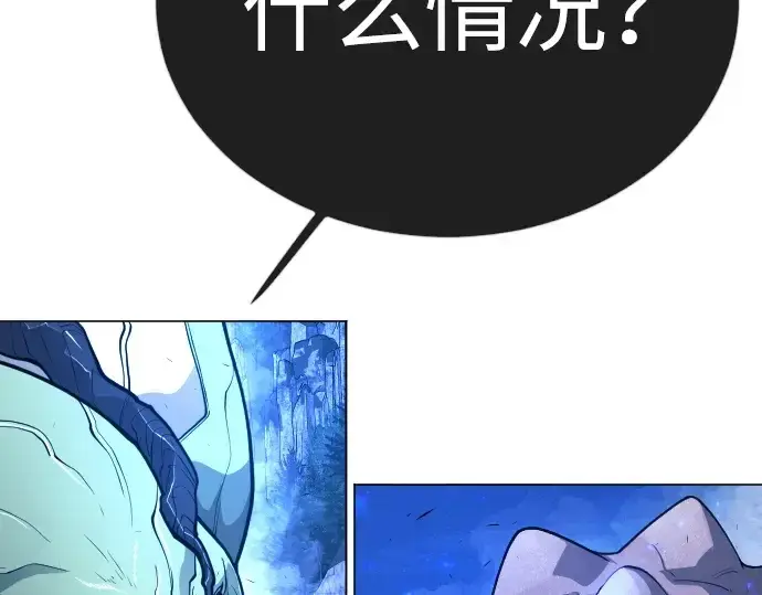 漫画《超人的时代》第二季 第67话第105张图