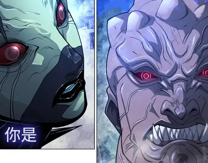 漫画《超人的时代》第二季 第67话第106张图