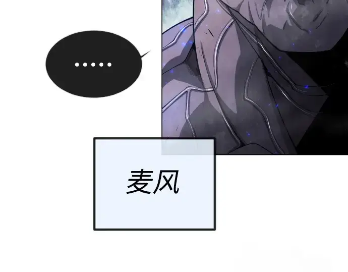 漫画《超人的时代》第二季 第67话第107张图