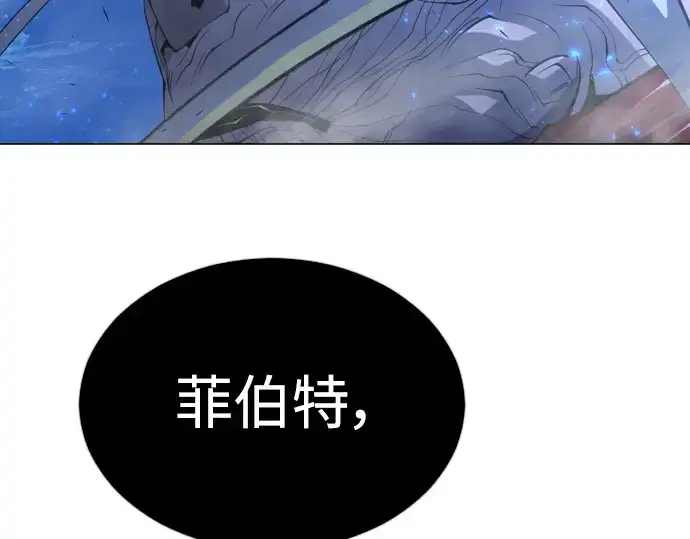 漫画《超人的时代》第二季 第67话第127张图